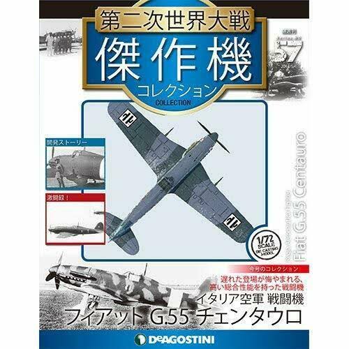 1/72 Fiat G.55 Centauro Fighter I137176